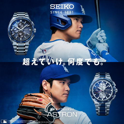 大谷翔平選手、3年連続4度目のMVP受賞おめでとうございます！
二刀流を2年ぶりに復活し、ワールドシリーズ連覇を成し遂げた2025年シーズン。
想像のはるか上を超えていくご活躍に、社員一同大変うれしく思っております。

日々挑戦の時間を楽しみ、歴史を創り続ける大谷選手を、セイコーはこれからも応援します。

#大谷翔平 #おめでとう #セイコー #プロスペックス #アストロン #キングセイコー
#shoheiohtani #congratulations #mvp #seiko #astron #prospex #kingseiko