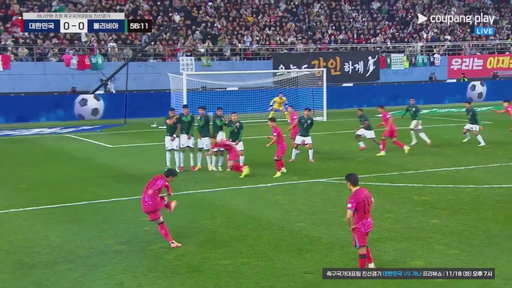 [GOAL] 대한민국🇰🇷 1-0 🇧🇴볼리비아
손흥민 존에서 터진 손흥민의 마스터피스!
말 그대로 아름다운 골입니다!✨

📺TV조선, 쿠팡플레이, tvN
#대한민국 #축구국가대표팀 #친선경기