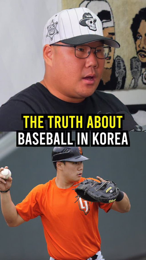 The truth about Baseball in Korea 👀

#baseball #mlb #ericsim #korea #kingofjuco