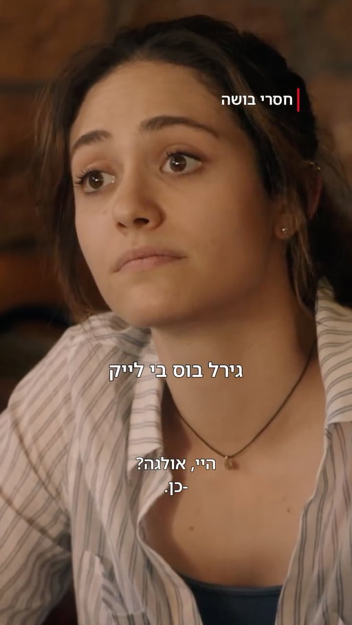⁨	פיונה גלאגר המלכה האם⁩