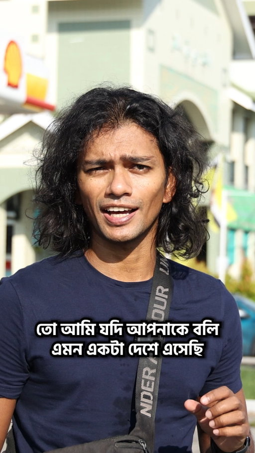 এশিয়ার গোপন রাজ্যে যেখানে সবাই ধনী 🇧🇳
পুরো ভিডিও ইউটিউব এ
#bandarseribegawan #brunei