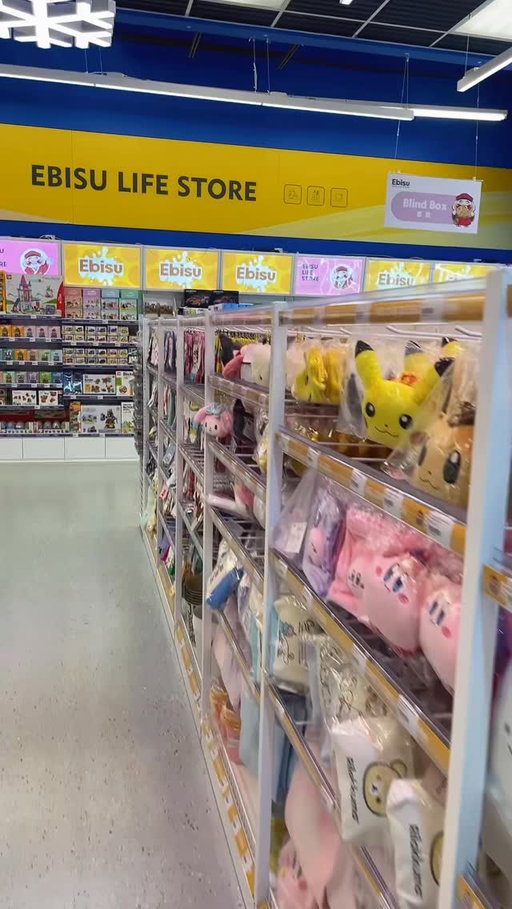 close enough, welcome back japan  
📍Santa Ana Fwy, Anaheim, CA 92801 (in Anaheim Plaza)
 
 
#socal #shopping #blindbox #ebisu #ebisuanaheim #orangecounty #oc #asian #japan #japanese #skincare #makeup #toys #new