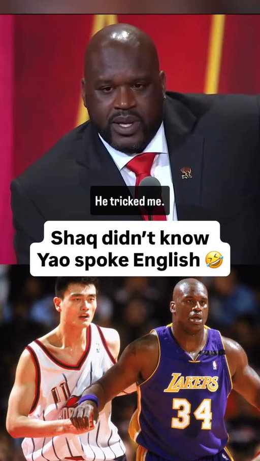 When Yao tricked Shaq 🤣