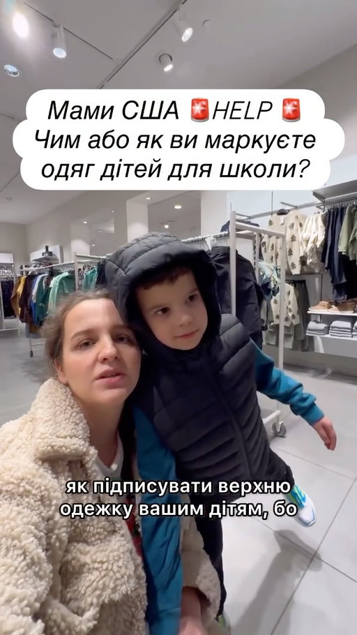 Мами США - допомагайте в коментарях, please 🙏🏻