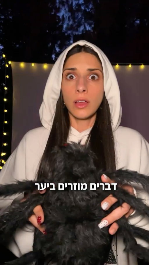 ⁨	דברים מוזרים 5! עונה שראויה לערב צפייה לא מהעולם הזה… ליטרלי..
בשיתוף ‪@netflixisrael‬ ‪@strangerthingstv‬tv 
 #דבריםמוזרים⁩