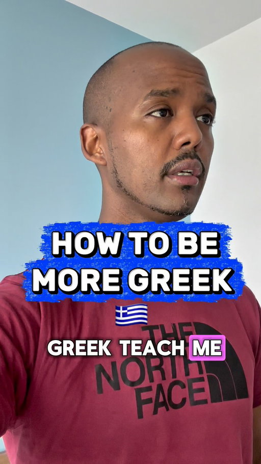 My Ethiopian friend wanted me to teach him how to be Greek. Only one way I could think of.🧐
