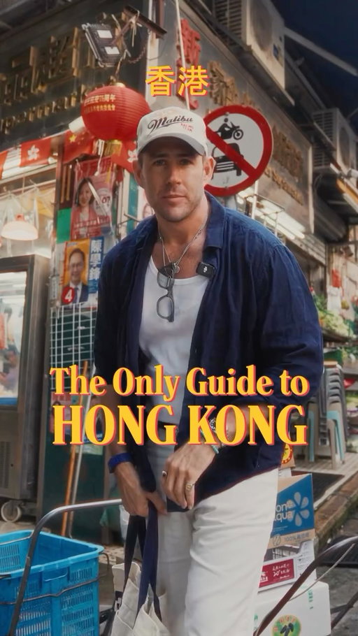 This is the only food guide you need to Hong Kong — Part One.
A city where Cantonese classics meet contemporary cafés, and the best meals are still found in tiny shops, shared tables, and places that haven’t changed in decades. This first chapter is all about the Hong Kong locals actually eat in.

蘭芳園Lan Fong Yuen – One of the city’s original cha chaan tengs, famous for its old-school energy and iconic Hong Kong milk tea.

One/Third Café – A minimalist, design-driven café bringing calm, great coffee, and creative crowd energy to Central.

六安居 Luk On Kui – A traditional Hong Kong diner known for its neighbourhood charm and classic dumpling cart rolling through the room.

樂燒鵝 Yat Lok – Michelin-starred roast goose without the glamour; fast, loud, essential.

九記牛腩 Kau Kee – Nearly a century of history and a line out the door every day. A true Hong Kong noodle landmark.

Part Two coming next and more modern twist on Hal’s options. Euro vibes, western bars, and the other side of Hong Kong’s food scene.