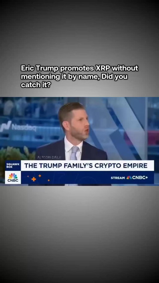 Eric Trump’s recent comments about fast, low-cost settlement systems sparked speculation as XRP supporters pointed to similarities with Ripple’s messaging.
⠀
His remarks came as political interest in crypto infrastructure continues rising ahead of major legislative decisions.
⠀
XRP’s on-chain activity and U.S. exchange liquidity have been strengthening following renewed court clarity around secondary sales.