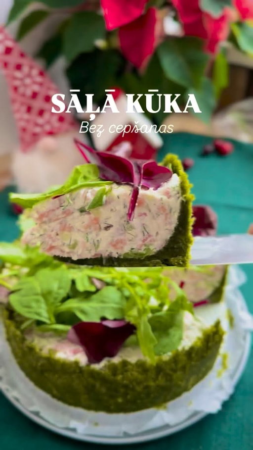 🍥 Sāļā kūka bez cepšanas 🍥
🍴20cm
Visas sastāvdaļas atradīsi @lidllatvija veikalos.

Pamatnei:
🍣 250 g krekeri
🍣 75 g izkausēts sviests
🍣 75 g svaigi spināti vai rukola
🍣 20 ml olīveļļa
	

Pildījumam:
🍣 500 g krēmsiers
🍣 20g dilles
🍣 220-240g svaigs gurķis
🍣 200 g krabju nūjiņas
🍣 200 g mazsālīts lasis

Recepte:
🍥 Liec virtuves kombainā spinātus ar olīveļļu uz mazliet sasmalcini. Pievieno krekerus un vēlreiz sasmalcini. Pievieno izkausētu sviestu un kārtīgi sajauc 
🍥 Izkārto cepumu pamatni kūkas formā un, veidojot maliņas uz augšu, kārtīgi piespiežot izlīdzini. Liec ledusskapī un tikmēr gatavo pildījumu
🍥 Traukā liec krēmsieru, pievieno smalki sagrieztas pārējās sastāvdaļas un kārtīgi sajauc. Pildi pāri cepumu pamatnei, pārklāj ar pārtikas plēvi un liec uz vismaz 4h ledusskapī
🍥 Dekorē pēc sirds patikas un, lai labi garšo! 🤍
.
#reklāma #recepte #kūka #svētki #lasis #sāļākūka #vieglarecepte #ēdiens #tastyfoodlv