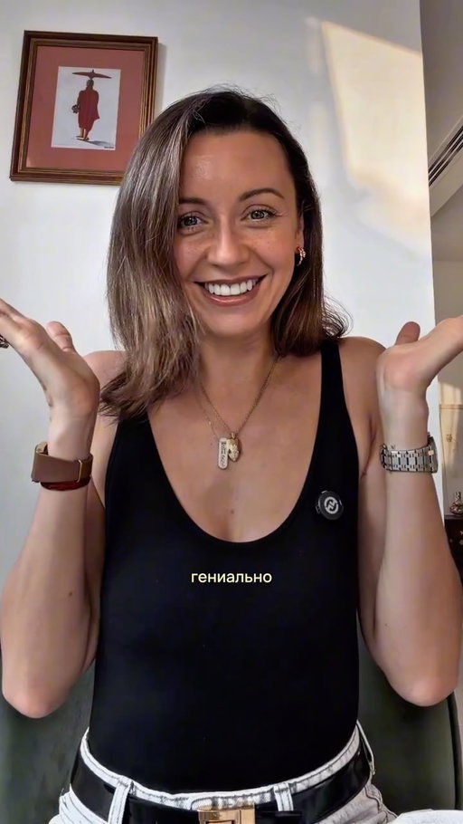 There’s a new conversation in wellness: moving from “biohacking” to “biohealing.” More balance, less pressure. More alignment, less force.

How does this idea land with you?

Биохакинг больше не в тренде. На смену приходит биохиллинг – мягкая, осознанная работа с телом и ресурсами.

Как вам такой новый тренд?