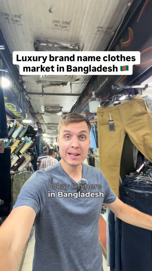 Shop ‘til you drop in Bangladesh’s New Market 🇧🇩

One of the best places in the entire world to shop high quality brand name clothes at a cheap price: 

The “New Market” in Dhaka, Bangladesh is the place where clothes from global brands manufactured in the country end up when they don’t pass the quality check and thus being rejected for export.

These are usually minor things such as a loose thread not trimmed perfectly, a small stiching inconsistency of other details almost invisible for most buyers.

However, there are some knock-off clothes being sold here in this market as well, so it is important to bring a local guide or friend who can accompany you to this place to make sure you’re getting the best stuff.

If you’re ever finding yourself in Bangladesh then make sure to bring an extra suitcase with you. 💼

(inspo: @snydexplores)

#bangladesh #dhaka #solotravel #shopping