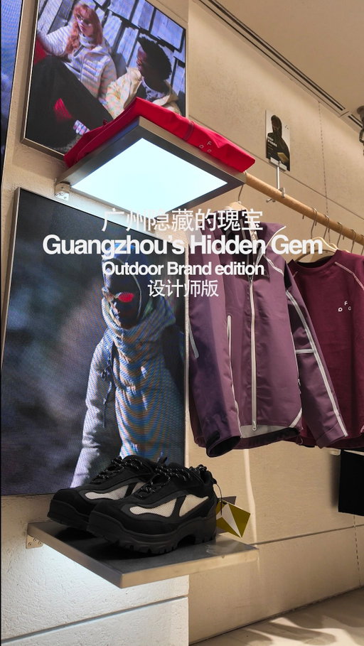 I’ve been on the hunt for China’s coolest brands for the past year, and FPA might be the low key favorite in the outdoor and active space. 

The minimalist designs hit that sweet spot, clean enough for the city but functional enough for the mountains.
What really sold me was the detail in the product. You can tell they actually think about how people live, commute, train and go outdoors. With more people in China wanting to spend time outside and still look good doing it, it makes sense why this brand is moving the way it is.

If you’re into outdoorsy pieces that don’t feel overly technical or overly fashion, FPA sits right in the middle. Worth checking out.

#chinesebrands #mensfashion #winterfashion #outdoorfashion #techwear #techwearfashion #guangzhou