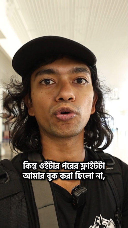 সেশেলস এয়ারপোর্টে অত্যাচার 🇸🇨
#victoria #seycelles