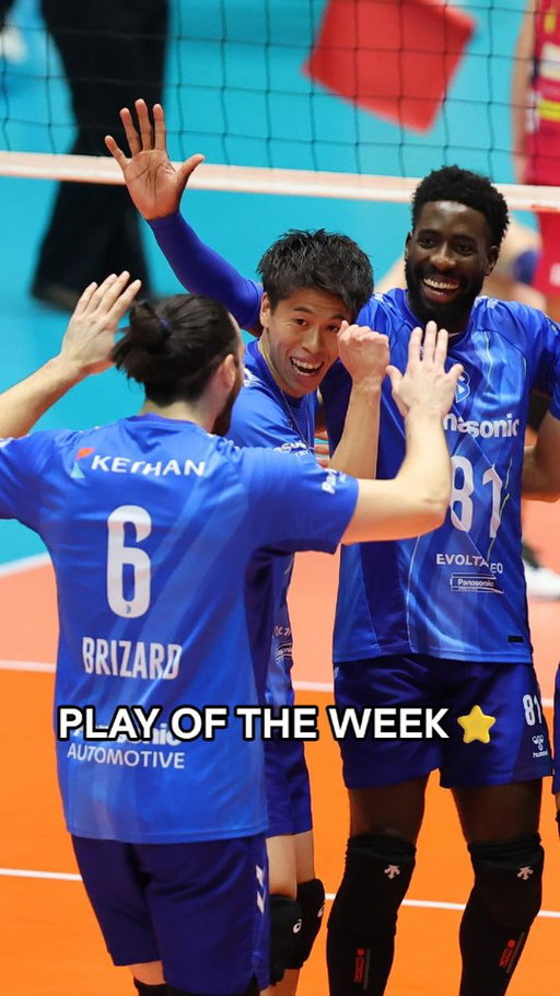 PLAY OF THE WEEK! 🔥

A 50-second rally of pure, world-class volleyball... exactly the level you expect from the #SVLeague 🇯🇵. Absolutely unreal! 🤯💥

📺 Catch all the action on VBTV – LINK IN BIO
🏐 #Volleyball