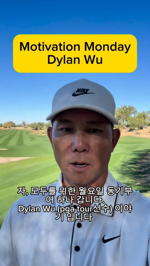 Monday motivation

Congratulations @dylan_wu59 

#yourewelcome #jinparkgolf #