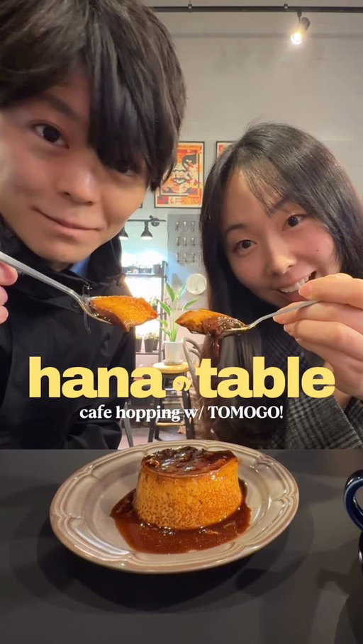 ep 11: cafe hopping with TOMOGO! 💫

I got the lovely opportunity of seeing a cute part of Tokyo with @walkwithshumpei ! We went to five beautiful spots in Monzennakacho:
📍Monnaka Coffee
📍Fukagawa Fudou-dō
📍Monz Cafe
📍Baku Coffee Roasters
📍Fukagawa Iseya Honten

if you are interested, @tomogo.official is a tour company dedicated to highlighting lesser-known areas and local communities and businesses all over Japan! goo check them out~

#TOMOGO #pr #japanese #japan #tokyo