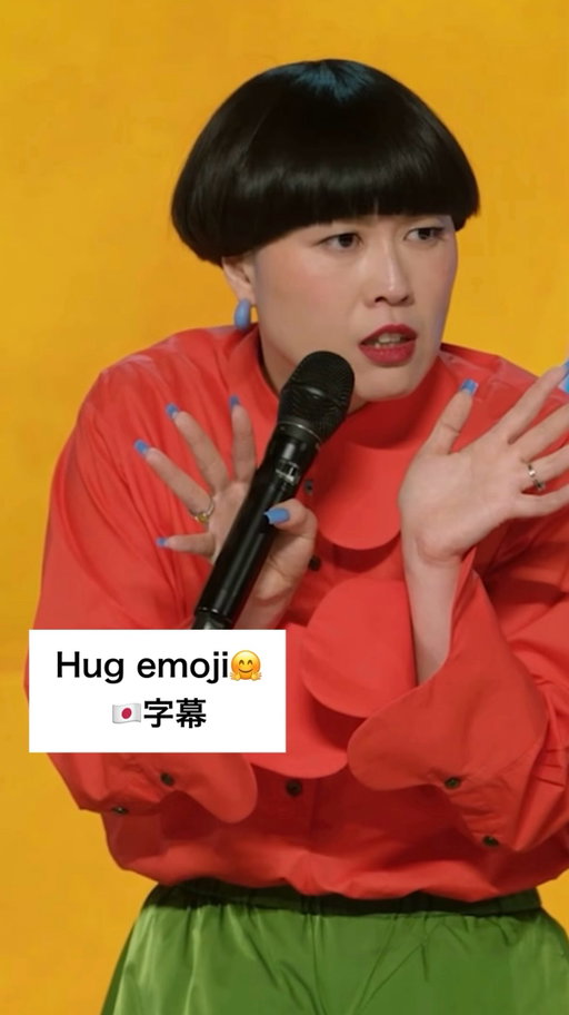 ⠀
🤗←“ハグ”の絵文字？🤔

🟢「Father」Disney+で配信中🟡

#atsuko #atsukookatsuka #アツコオカツカ #father #comedy #standup #standupcomedy #スタンダップコメディ