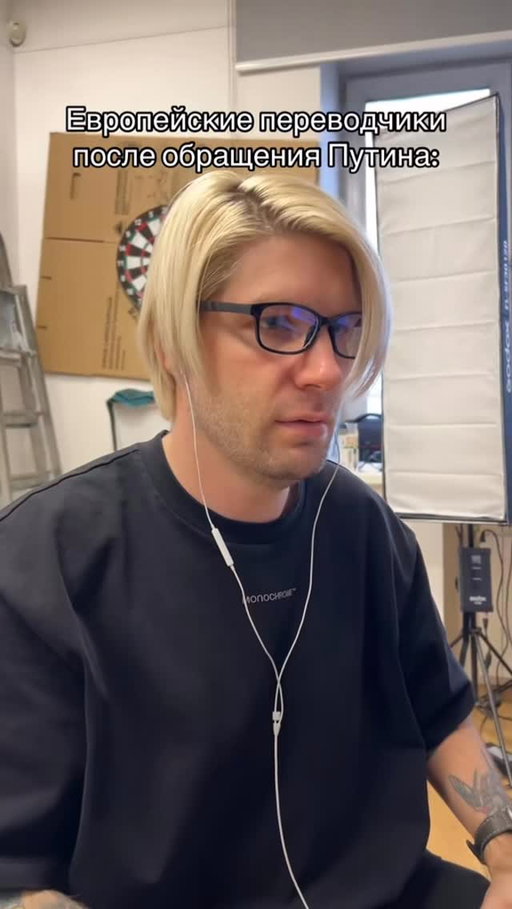 TikTok : valentinitch