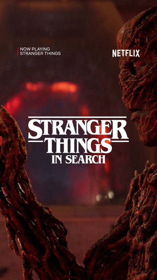 One last adventure, a lot of questions. Watch the moments that got the world searching for @strangerthingstv over the past decade. #ST5 💡🚲