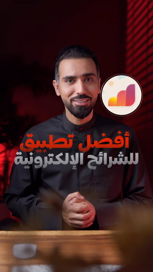 ⁨	لو بتسافر قريب 
وتبي إنترنت من أول ما تنزل الطيارة ✈️📶
جرّب شريحة eSIM من Airalo 
– بدون تبديل شرائح، بدون تعب.

استخدم الكود ( A7MED ) وخذ خصم خاص 👌🏻⁩