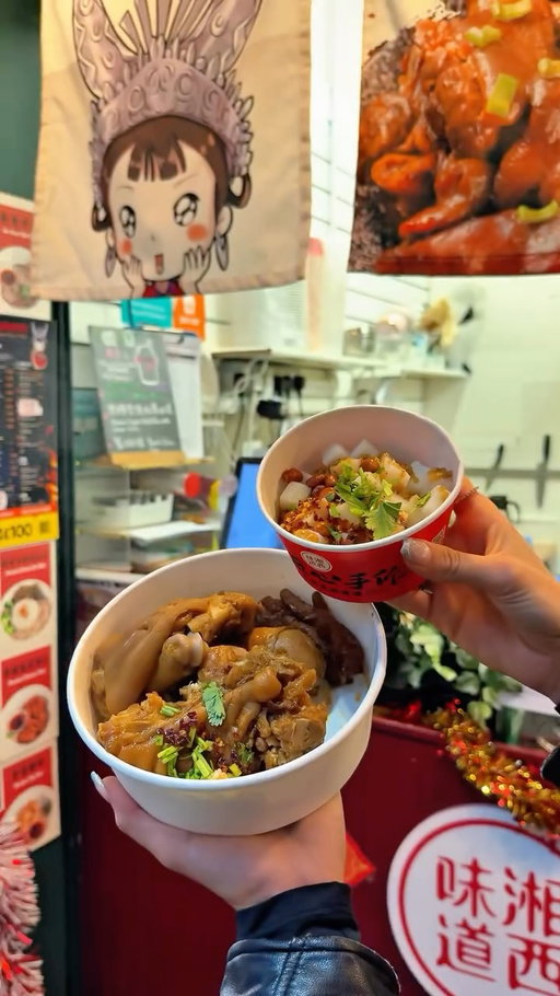 Leeds, this one’s a must if you love discovering food that’s a bit different 👀🍜

🥢 Tucked inside Leeds Kirkgate Market, @taste_of_xiangxi_uk is a family-run Chinese takeaway serving proper dishes from the XiangXi region!

Everything’s homemade, including their chilli sauce that seriously packs a punch 🌶️

If you’re after some food that actually stands out from the usual, this is the spot to know about 💙

📍Unit 23, Leeds Kirkgate Market, LS2 7HJ

#leedsbucketlist #xiangxi #kirkgatemarket #chinesefood #leedsfood #braised *ad