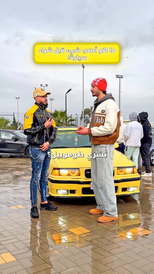 Wnta wch tbghi ? Auto/manual ! 👇🏼😃
شكرا @zicami_la3ziz 
@_mehdi_beggar_ 
و كل واحد شارك هنا .❤️