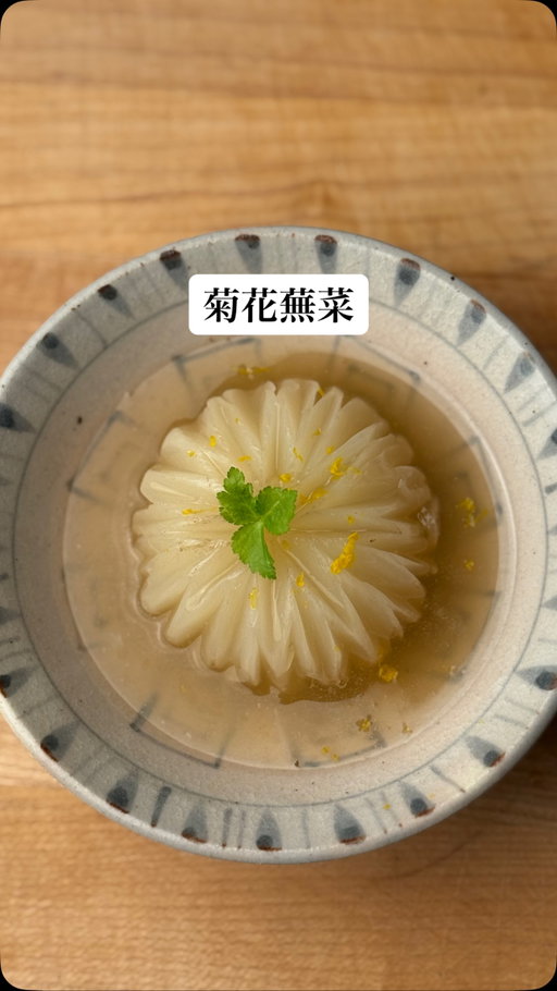 Old school Japanese fine dining.

Turnips gently braised in dashi until tender, soaking up just enough soy and mirin to bring out their natural sweetness. Quiet, patient cooking, clean flavors, beautiful restraint, and peak seasonal comfort.

Recipe in comments

#cooking