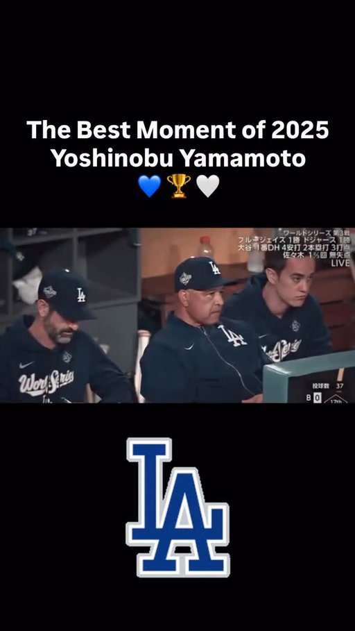 @yoshinobu__yamamoto the 🐐 └A! 💙

#dodgers #la #dodgersfan #losangeles  #itfdb #fyp #losangelesdodgers #ladodgers #2025 #mlb #mlbbaseball #dodgerstadium #worldserieschamps