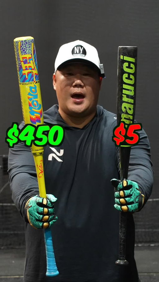 Which $$ bat is your favorite? #baseball #bat #fypシ