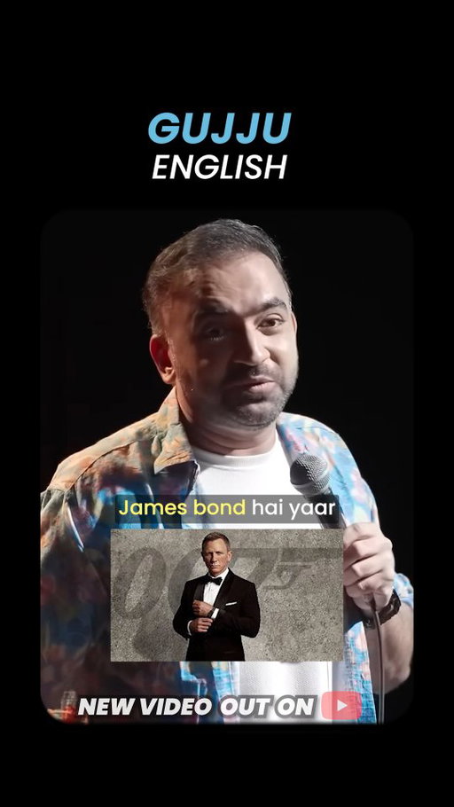 Gujju supremacy 🫡