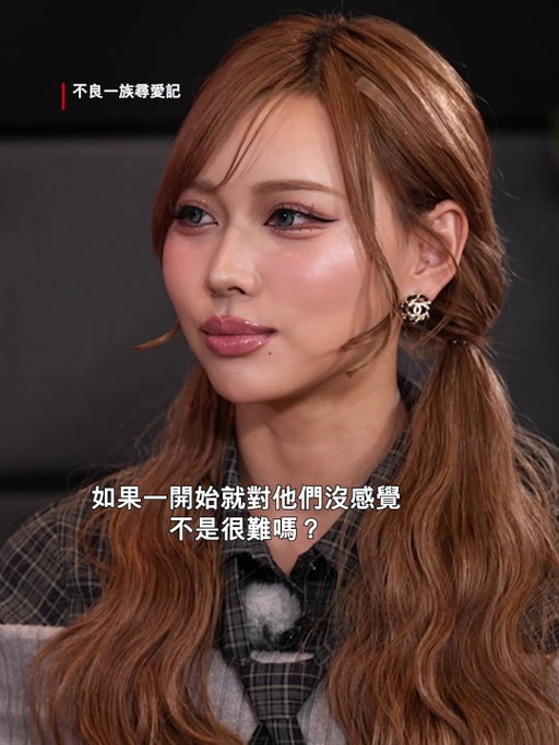 偉老大現在更生氣了
#不良一族尋愛記 現正熱播