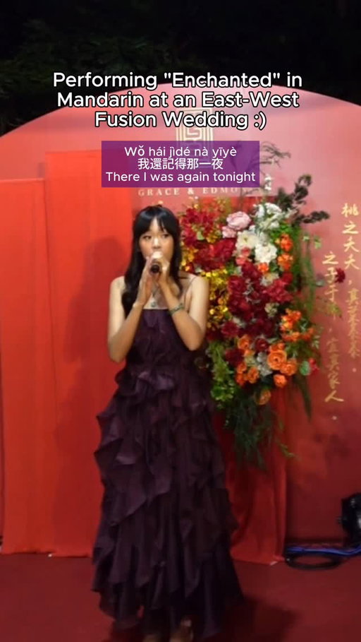 So many amazing wedding song candidates in @taylorswift ‘s catalog but I gotta give my number 1 pick to Enchanted 💜 

Huge thanks to @ashleyfang_ for the incredible Mandarin translation, and to @grace_pjchiang and @edwuhooooo2 for the honor of getting to perform this at your wedding in Taiwan 🇹🇼🫶 #swiftie #mandarin #wedding #enchanted #bilingual