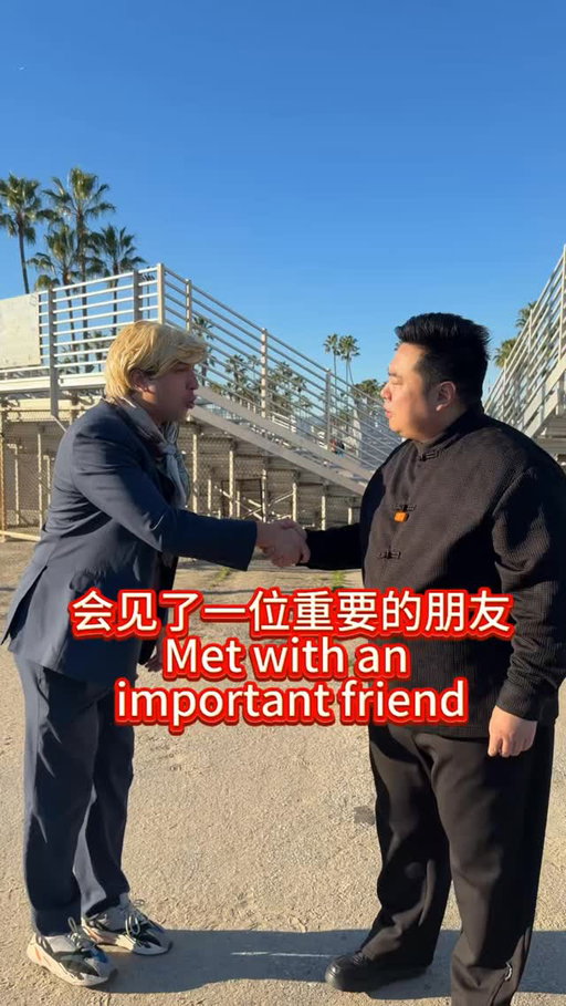 Met with a very important friend#trump #china #chinatravel