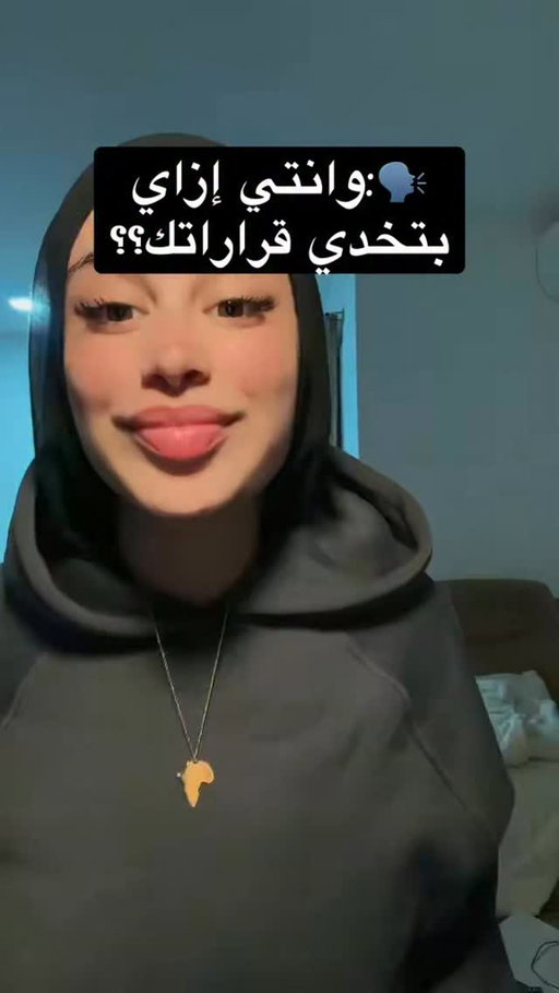 😆😆

#maryammkamall #egypt #explore #explorepage #fyp