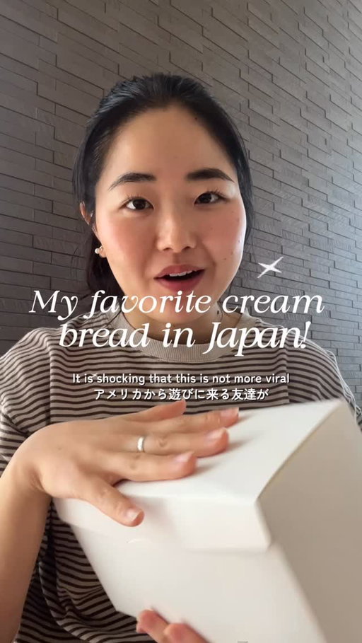 80% air!! 

I get asked a lot what snacks are worth trying in Japan, so this year I figured I’d share some of my personal favorites!
Part 1: Hattendo custard cream bread 🤍

日本で「どんなお菓子がおすすめ？」ってよく聞かれるので、
今年は私の個人的なお気に入りをゆるくシェアしていこうと思います！
Part 1： 八天堂のカスタードクリームパン 🤍

#japansnacks #creambread #クリームパン
