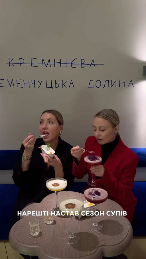 В @meme.coffeeclub найкращі супи 😂👌

.
.
.