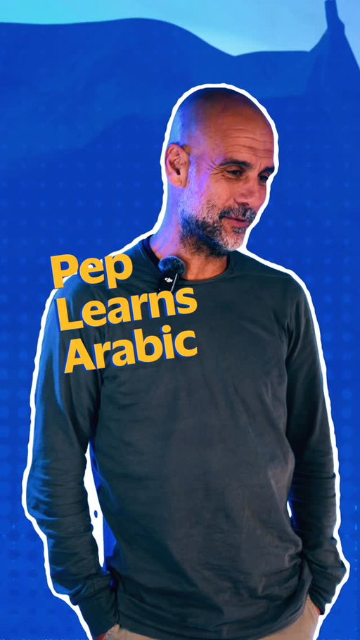 Pep Guardiola takes on Arabic. No subtitles needed here!

حين يتحدث بيب غوارديولا بالعربية، الكلمات تفي بالغرض!

#Visa #MakingIt
