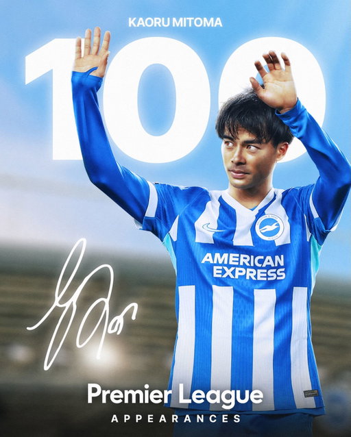 💯 Premier League appearances for Kaoru! ✨