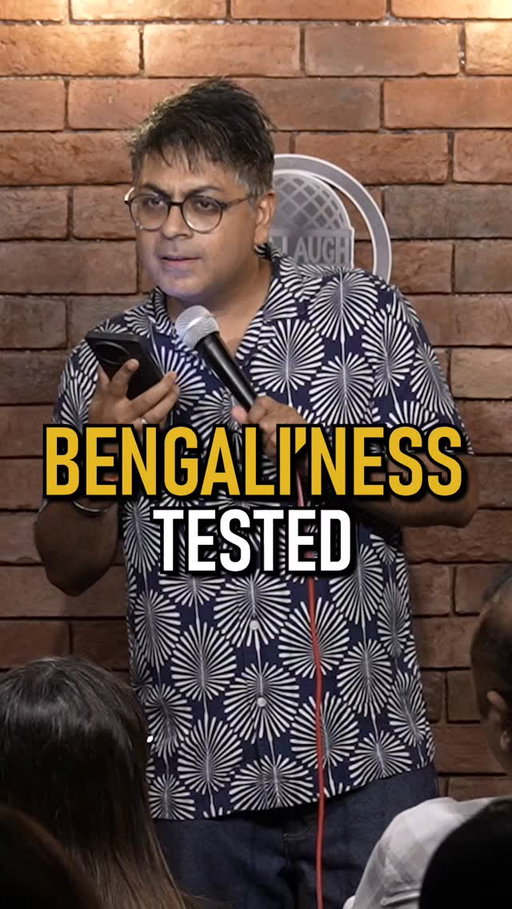 Bengali'ness Tested?
.
.
.
.
.
.
[Stand-up Comedy, Funny Reels, Comedy Reels, Crowdwork, Audience Interaction, Bengali, Bengali life]

#Bengali #bengalifood #standupcomedy #ad #comedyreels
