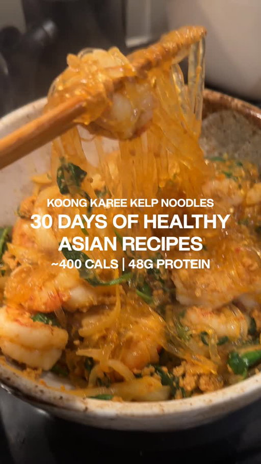 DAY 22 of 30 days of healthy Asian recipes 🥢 

I’LL BE POSTING A RECIPE EVERY SINGLE DAY SO FOLLOW FOR MORE

KOONG KAREE W/ KELP NOODLES (Thai Curry Shrimp inspired by @soothr_nyc )

MACROS
397 cals | 48.4g protein | 18.8g carbs | 14.9g fat | 3.3g fiber

8 oz wild Argentine shrimp
2 oz onion, sliced
150 g kelp noodles (linked in amazon storefront or in my @sayweee_official grocery list)
1/4 cup water
1 cup spinach
1 large egg
1 tsp avo oil
1 tbsp coconut milk
1/2 tbs Nam prik pao (Thai chili paste) 
½ tbsp oyster sauce
1 tsp soy sauce
1 tsp fish sauce
1 tsp curry powder
1 tsp garlic powder

Pan is @hexclad 

#thaifood #highprotein #kelpnoodles #macrofriendly #healthyrecipes