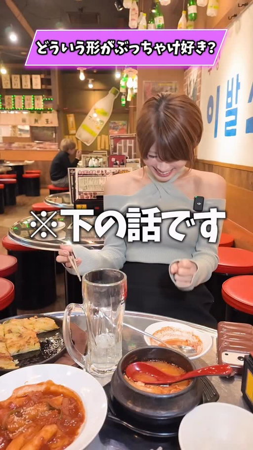 好きなものは好きだもん
#女子トーク