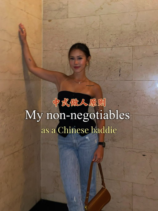 Some personal principles I live by as a Chinese girl 🥢🧧🪭🥟

#chinesegirl #chineseculture #hsk #selfgrowthjourney