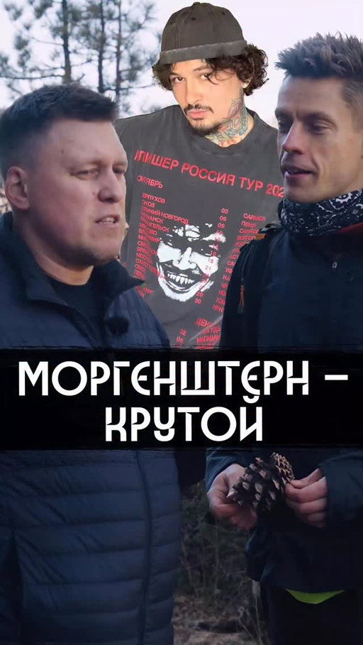 концерты сегодняшнего @morgen_shtern 🤟🔥🤟🔥🤟🔥

кто из вас был? делитесь впечатлениями!