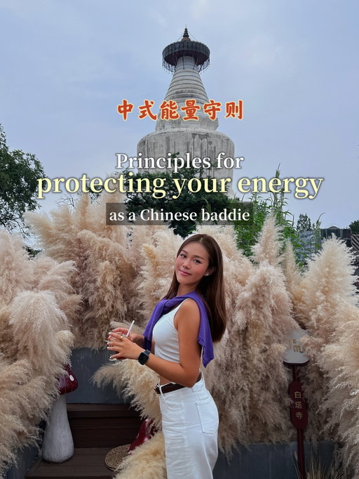 Some Chinese principles I live by to protect my energy ✨

#chinesegirl #chineseculture #hsk #selfcare