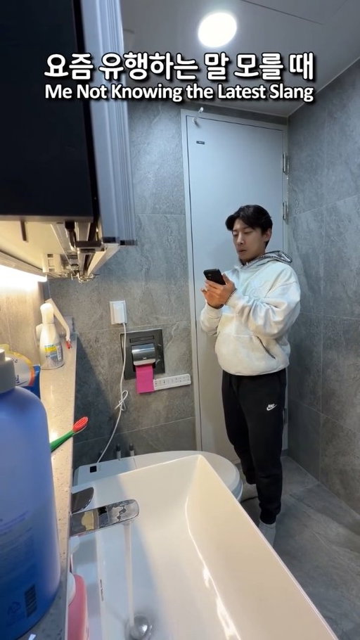 나 알고 있다니까?

Me Not Knowing the Latest Slang
