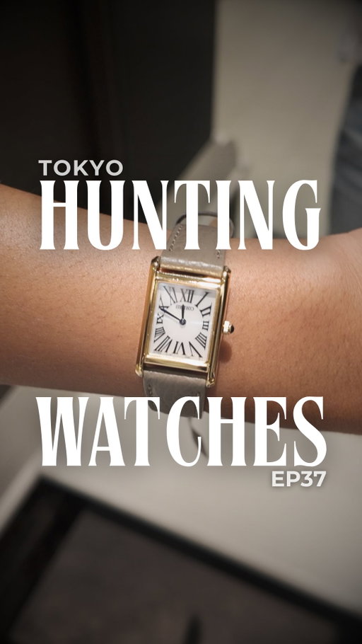 The best ladies watches in Japan.

This is @hirobshinjuku in Shinjuku, a small watch store in the center of Tokyo selling vintage Cartiers and affordable limited editions Seikos than you can only buy here. All of their pieces are really elegant and unique!

#cartier #womenswatches #seiko
