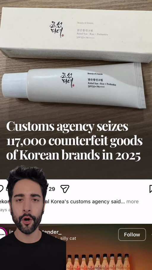The places to shop and avoid when buying AUTHENTIC Korean skincare! #skincare #skincaretips #koreanskincare