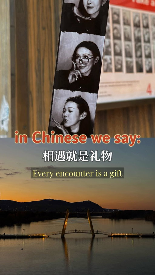 In Chinese we say, “相遇就是礼物” (Every encounter is a gift). Some connections don’t last forever, but that doesn’t make them meaningless✨

#chineseculture #solotravel #selfdevelopment  #lifelessons