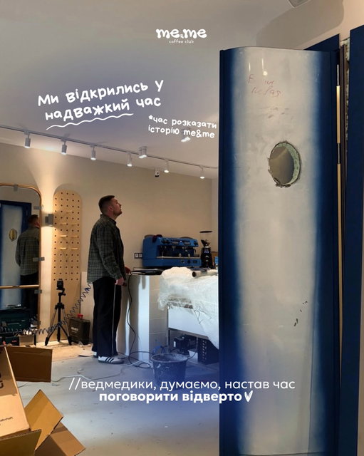 ведмедики, час поговорити відверто 💙