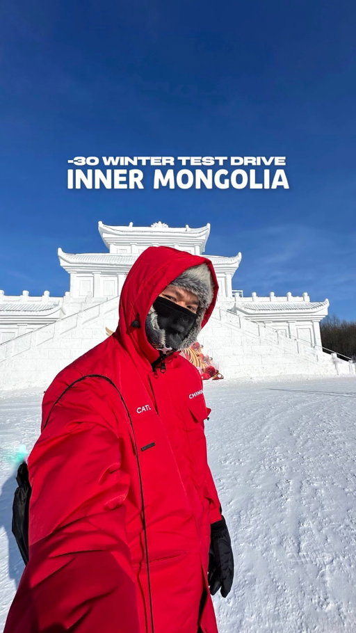 My ancestors moved with horses across frozen steppes 🐎 

I found that same freedom, just with heated seats 💺

📍 Yakeshi, Inner Mongolia, China 🇨🇳
🚗 @changanautomobile 

#2026ChanganGlobalTestingSeason #VastOceanPlan #CHANGAN #ad